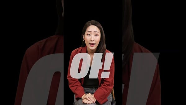 쇼츠 ㅣ 조회수 1위 영상 1건이 전체 조회수의 85% 차지!