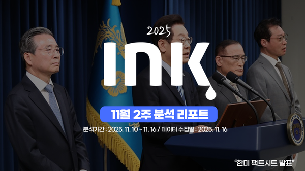 중앙 ㅣ 높은 조회수 성과, 이유가 궁금하다!