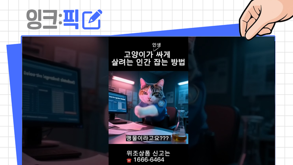잉크픽 ㅣAI로 만든 영상, 뭐가 있을까?