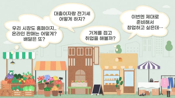 조회수 ㅣ 경찰청 영상이 상위 조회수에 오른 이유 살펴보니...!