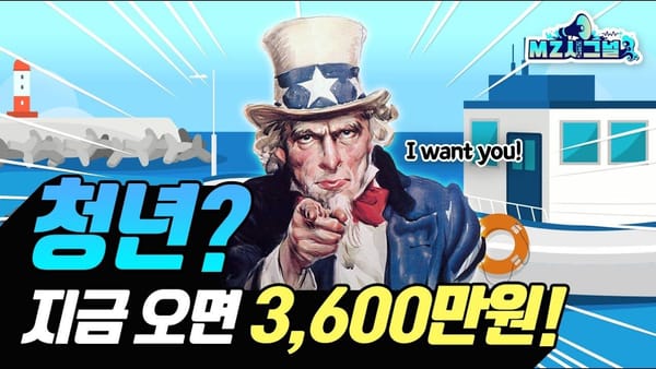 좋아요 ㅣ  조회수 대비 좋아요 수가 이렇게 높아도 되는 건가?