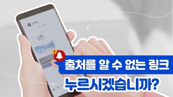 댓글 ㅣ '이벤트' 해도 댓글 100개 못채우는 영상들...왜?