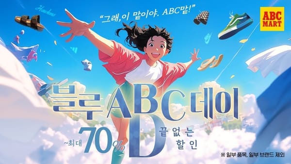 칼럼ㅣ AI를 활용한 광고 영상 제작 사례 살펴보니..!