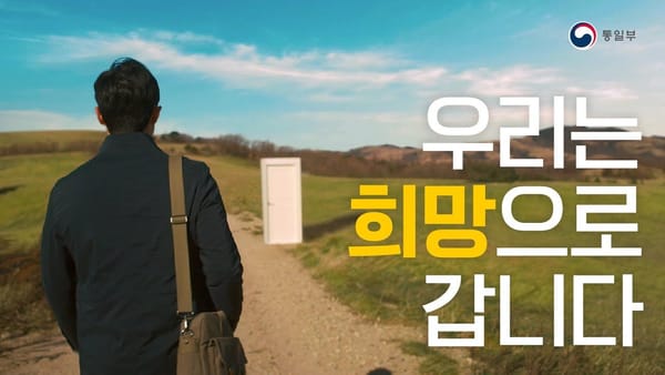 조회수 ㅣ 상위 10개 영상 중 중소벤처기업부 7건이나 포함?!