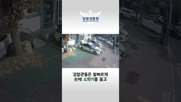 중앙행정기관 - 쇼츠 활용