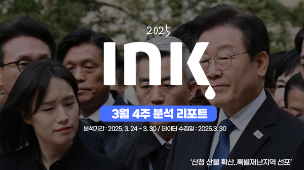 종합 ㅣ 전 주 대비 영상 수 100건 증가, 그 이유는? 3월 구독자 순위 살펴보니...