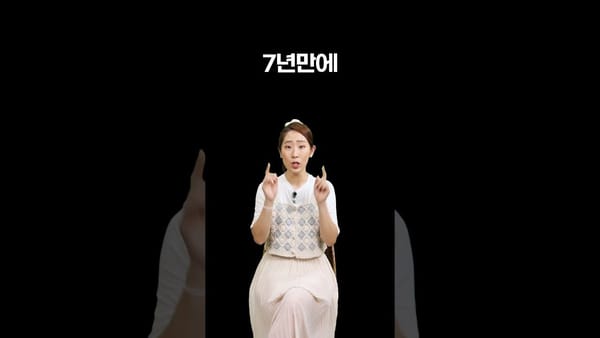 쇼츠 ㅣ  잼버리 홍보 영상이 왜 계속 보이는 건가요?