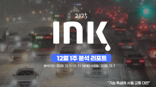 중앙 ㅣ 식약처의 AI영상이 걱정되는 이유? / 경호처 브이로그 3편 떴다!