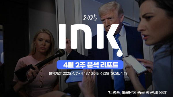 종합 ㅣ 쇼츠영상을 게재한 기관 수가 더 많아졌다?