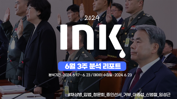 종합 ㅣ 공공기관 유튜브는 국민의 의문을 적극 해소하고 있을까?