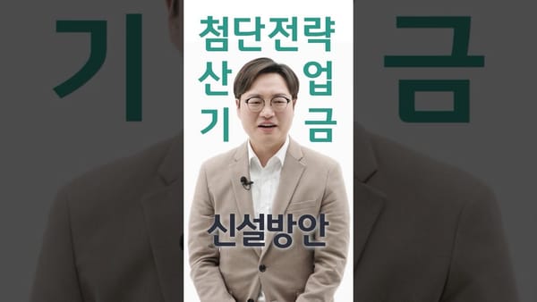 상세 분석 ㅣ 쇼츠영상 전성시대...라고 말할 수 있을까?