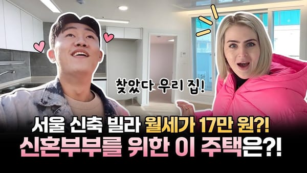 좋아요 ㅣ 이벤트 없이 좋아요 수 확보한 영상 다수