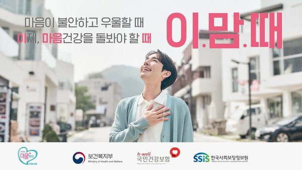 조회수 ㅣ 국방부가 왜 이럴까? 상위 10개 중 절반이 국방부?