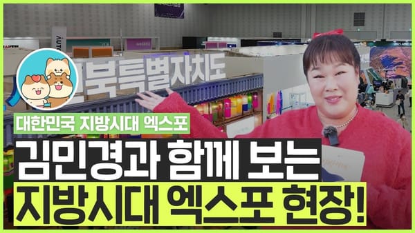 조회수 ㅣ 총 조회수 300만회! 올해 최고 조회수 기록.