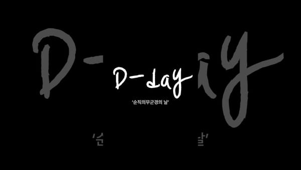 좋아요 ㅣ KF-21의 인기는 계속됩니다~!