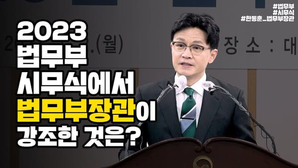 중앙행정기관 - 댓글수
