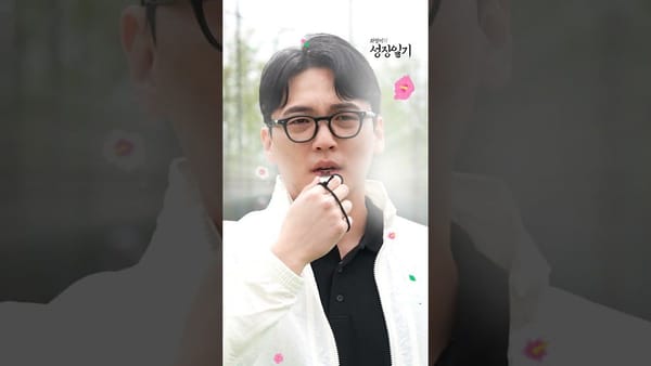 중앙 ㅣ 질병관리청 웹드라마에 눈길이 가는 이유?