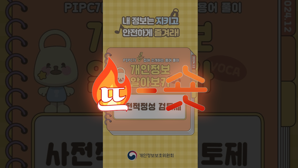🔥뜨숏 ㅣ 댓글 11개 영상이 전체 댓글 수 1위라고?