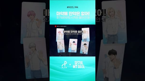 지자체 ㅣ 쇼츠영상 많지만 수치성과는 일반영상이 월등히 높다?