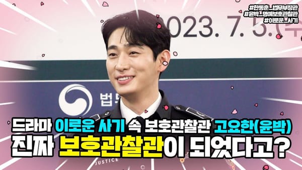 댓글수 ㅣ 방위사업청, 법무부 댓글 가장 많아