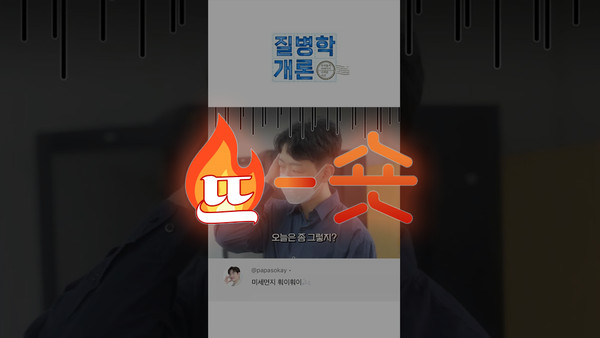 🔥뜨숏 ㅣ 숏폼 트렌드가 서서히 자리잡아 가고 있는 중!