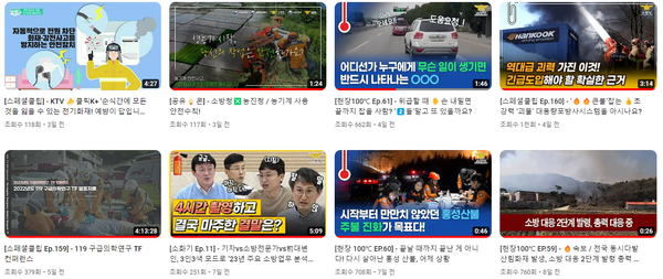 중앙행정기관 유튜브 총 172건 영상 게재. 기관 평균 4.1건!