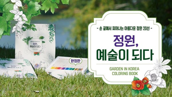 댓글 ㅣ 뉴진스 영상에 댓글이 더 많았으면 좋겠습니다.