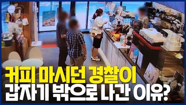 조회수 ㅣ 총 조회수 52만 회, 전 주 대비 감소