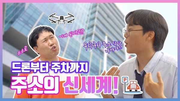 좋아요 ㅣ 좋아요 수 높은 영상은 이유가 있다?