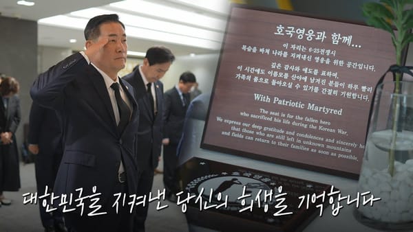 좋아요 ㅣ 국방부 좋아요는 정말 진짜일까? / 경찰청 시리즈 영상 앞으로도 기대!