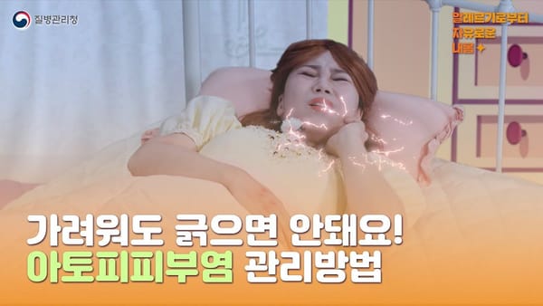 댓글 ㅣ 병무청 영상의 많은 댓글, 대부분 부정적