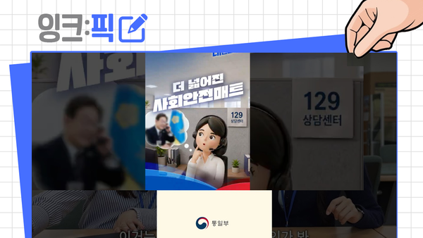 잉크픽 ㅣ 기발한 아이디어로 이용자 사로잡은 영상들!