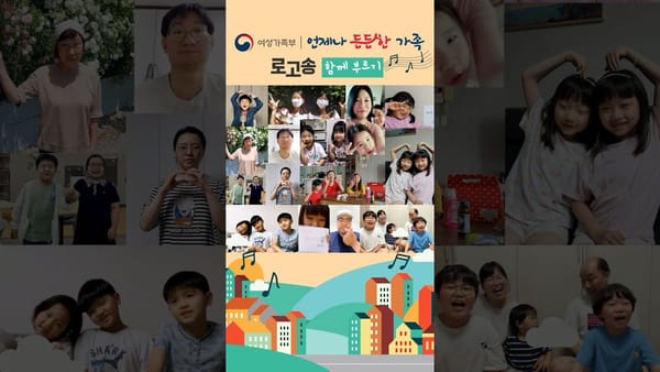 쇼츠 ㅣ 경찰청은 왜 '쇼츠'에 약할까? 🤔