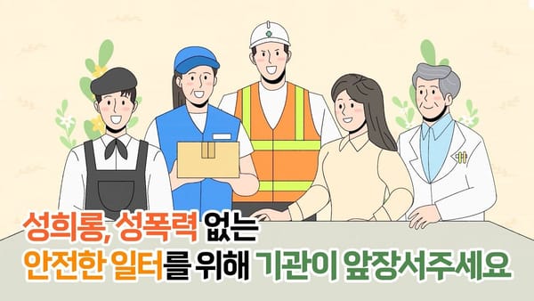 조회수 ㅣ 상위 1,2위 영상이 48만 회 기록...조회수 높으나 반응은 낮은 편