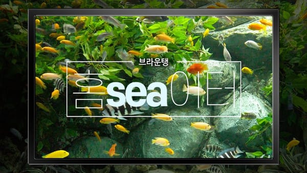 중앙행정기관 - 잉크닷 픽(pick)