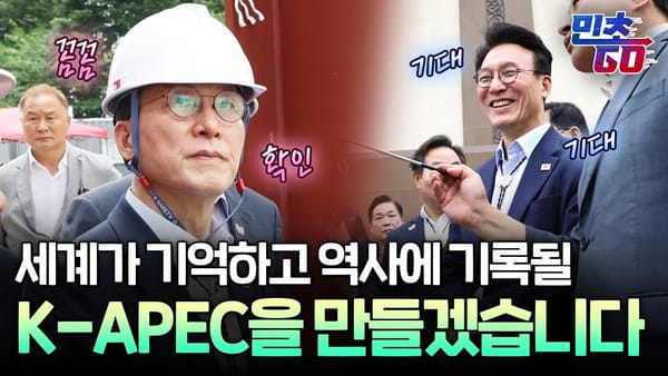 상세 분석 ㅣ 좋아요 몰린 국무총리실, 다음 숙제는?