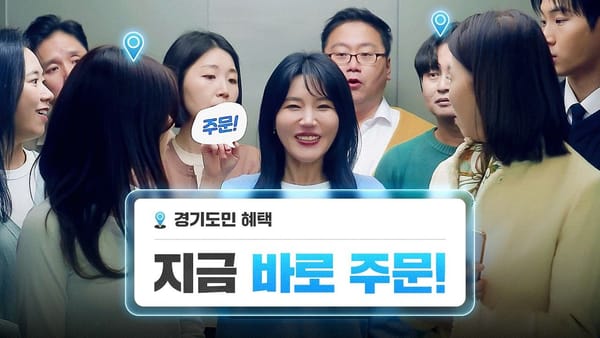 지자체 ㅣ 광역자치단체의 쇼츠영상은 성과를 못내고 있습니다😢