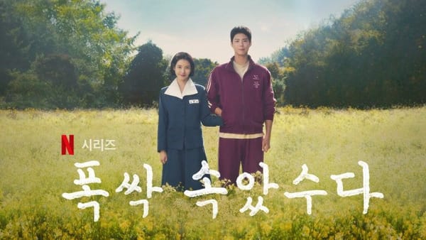 칼럼ㅣ '폭싹 속았수다'는 어떻게 대중의 마음을 훔쳤나?