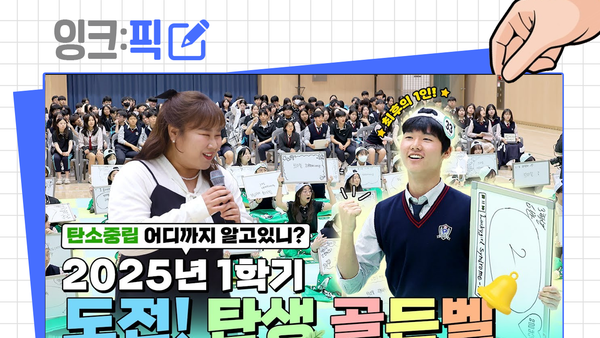 잉크픽 ㅣ 수치가 '아쉬운' 영상 그리고 수치가 '궁금한' 영상