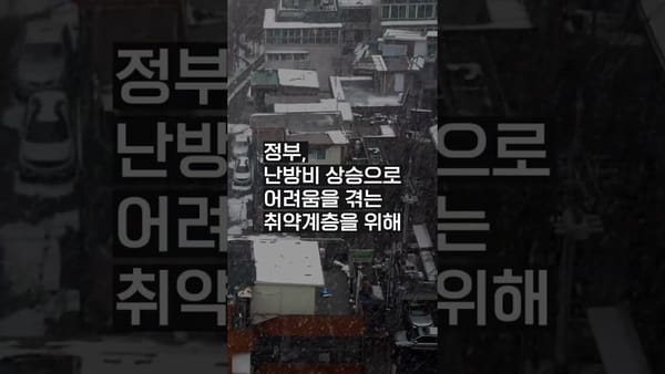 중앙행정기관 - 쇼츠 활용