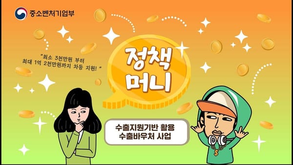 중앙행정기관 - 댓글수