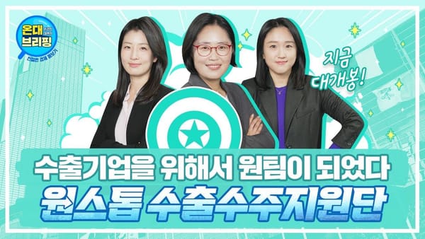댓글수 ㅣ 기획재정부 영상의 이벤트 참여가 높은 이유는?