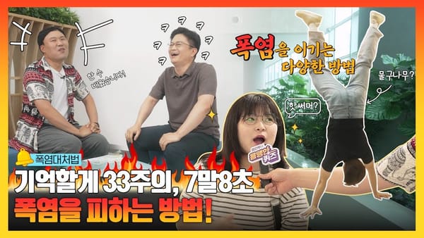 조회수 ㅣ 평균 조회수 보다 낮은 영상이 무려 80% 이상?!