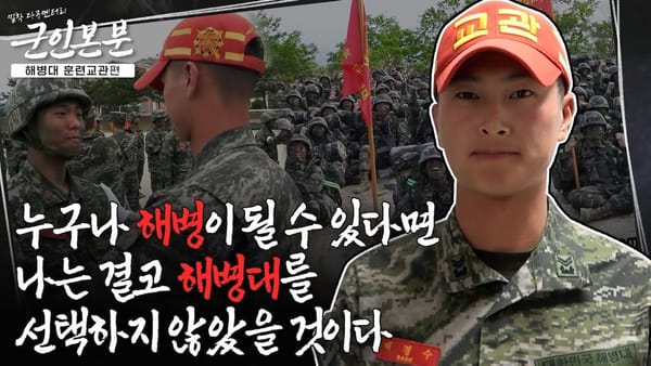 댓글수 ㅣ 댓글 유도는 '국방부와 병무청' 처럼~