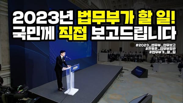 중앙행정기관 - 조회수