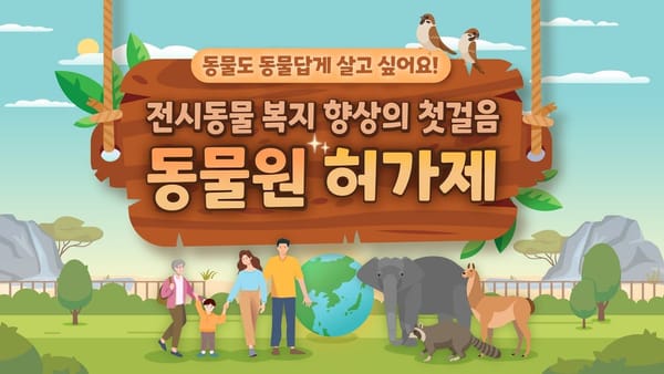 중앙행정기관 - 댓글수