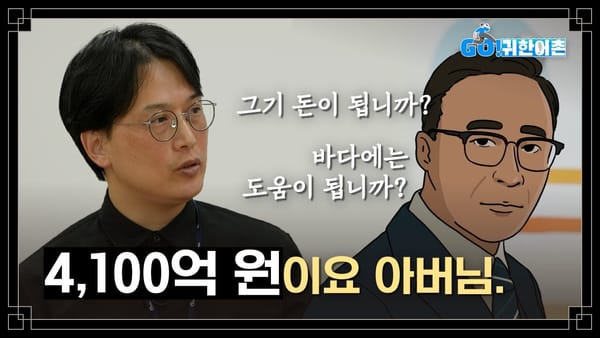 좋아요 ㅣ  보건복지부 영상 1건이 전체 좋아요의 73% 차지!