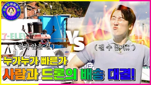 댓글수 ㅣ 국무총리실, 경찰청 댓글 수 강세