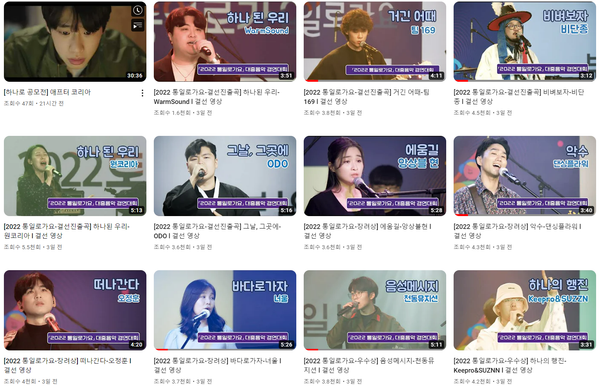 중앙행정기관 - 영상 수