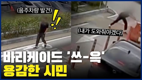 중앙행정기관 - 쇼츠 활용